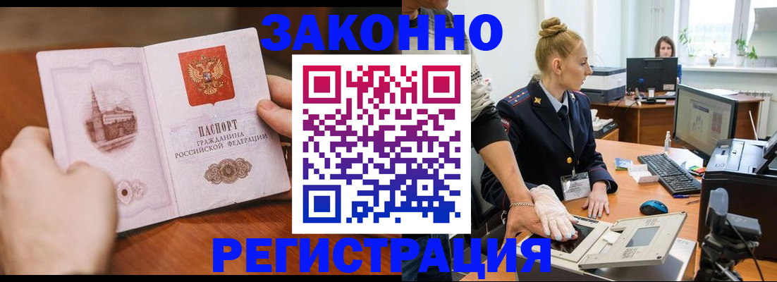 найти адрес прописки в Белебее